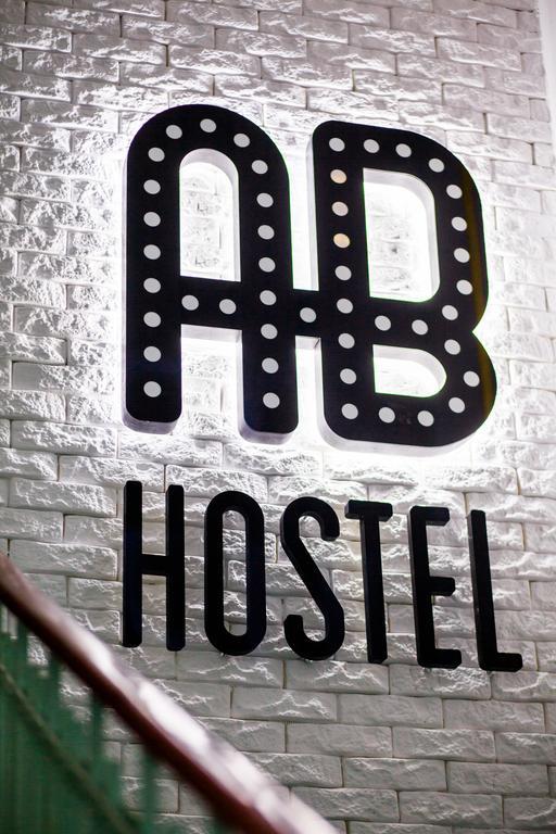 Ab Hostel Varsóvia Exterior foto